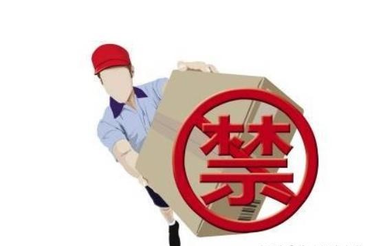 出口非洲注意！这些敏感货和禁运品千万别碰