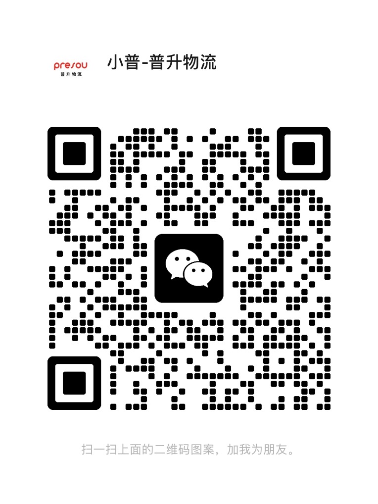 深圳到美国波特兰的海运航程大概多久？属于基本港吗？