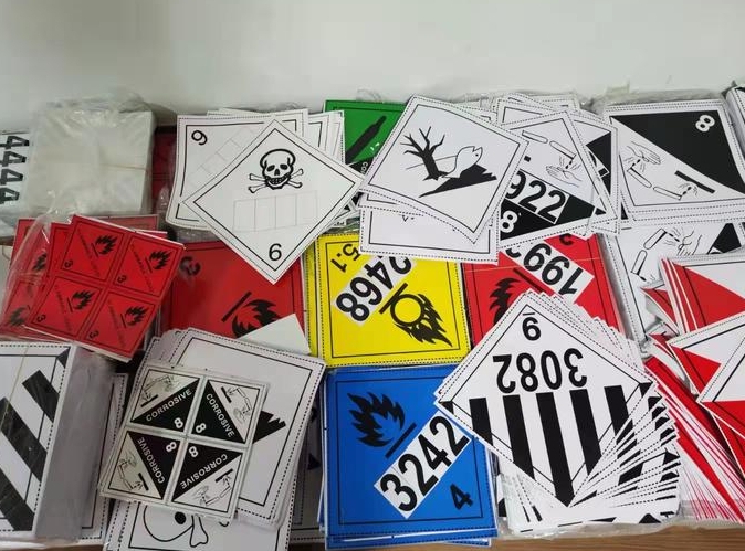 危险品拼箱出口有哪些特殊要求？