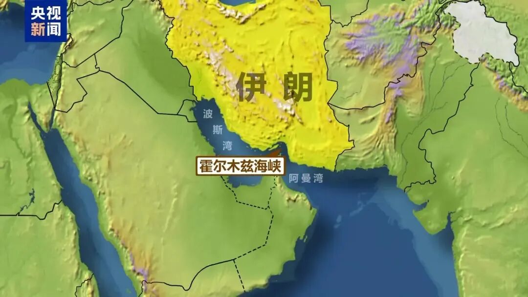 美国封锁伊朗港口，霍尔木兹海峡再断航