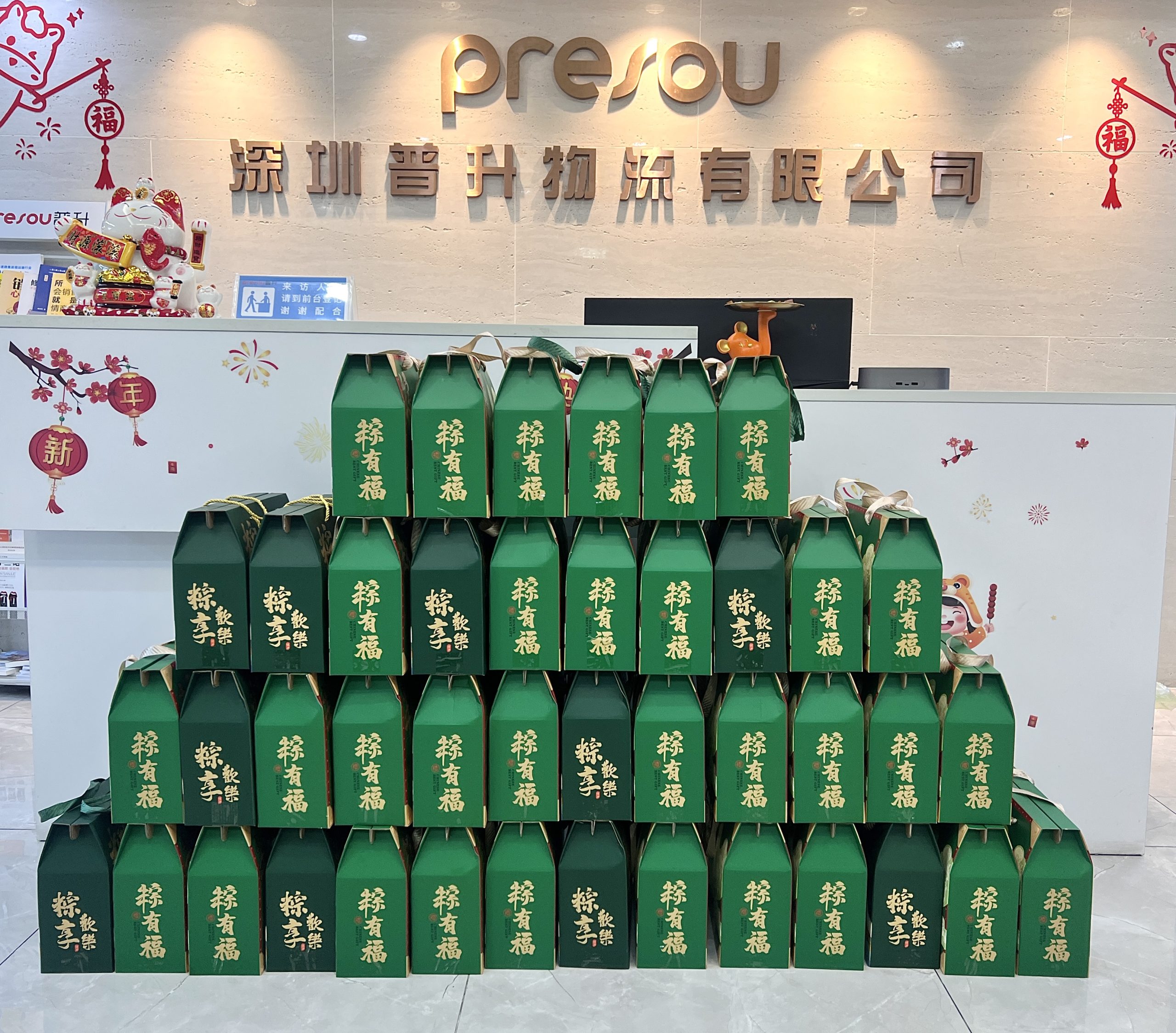 普升物流2026年端午节放假通知